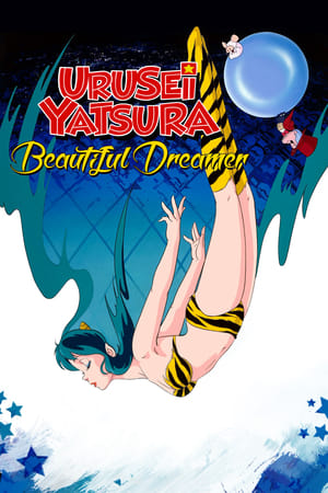 Urusei Yatsura 2 Beautiful Dreamer (1984)