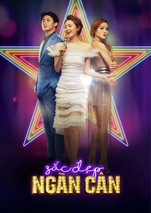 200 Pounds Beauty (2017)