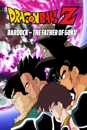 Dragon Ball Z Bardock The Father of Goku (1990)