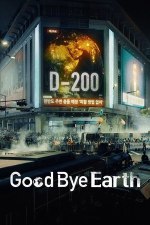 Goodbye Earth (2024-)
