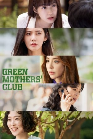 Green Mothers Club (2022-)