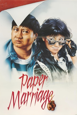 Paper Marriage (1988)