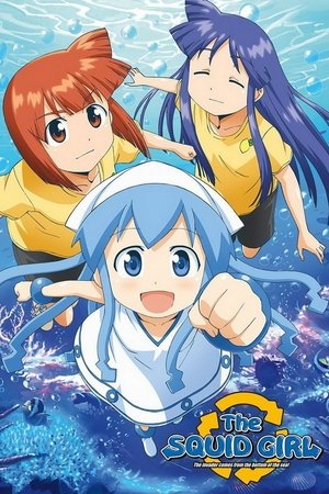 The Squid Girl The Invader Comes from the Bottom of the Sea (2010-2014)