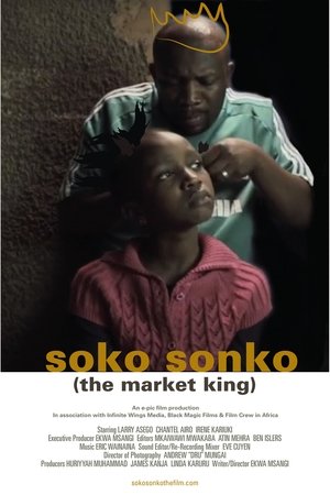 Soko Sonko (2014)