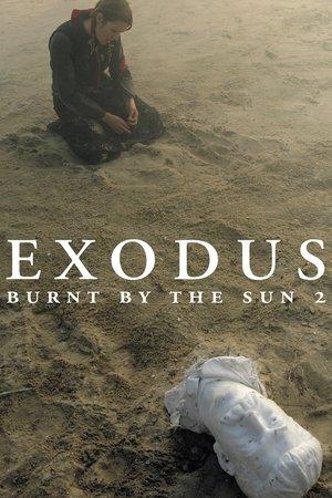 Burnt by the Sun 2 (2010)