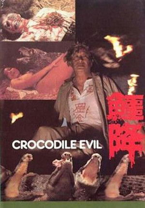 Crocodile Evil (1986)