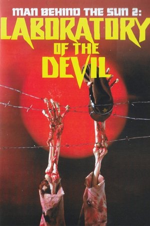 Maruta 2 Laboratory of the Devil (1992)