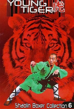 Small Tiger (1973)
