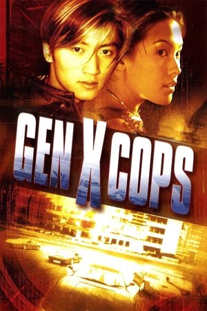 Gen X Cops (1999)