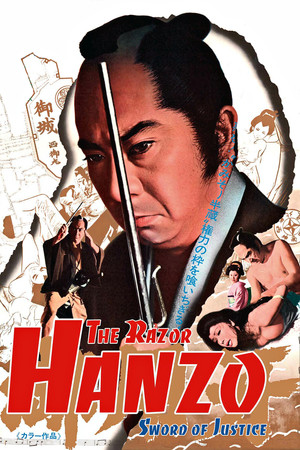 Hanzo the Razor Sword of Justice (1972)