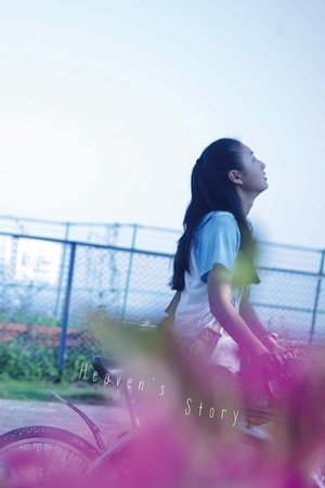 Heavens Story (2010)