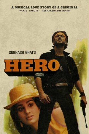 Hero (1983)