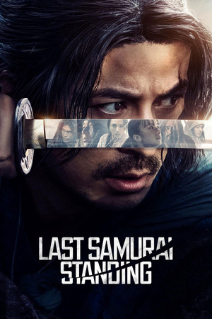 Last Samurai Standing (2025–