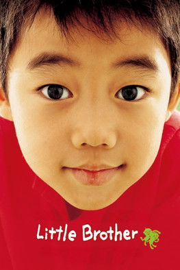 Hello, Brother (2005)