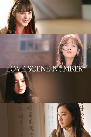 Love Scene Number (2021)
