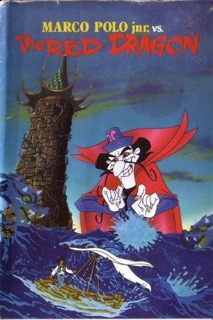 Marco Polo Jr. (1972)