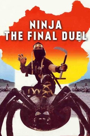 Ninja: The Final Duel (1986)