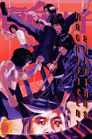 The Magnificent Ruffians (1979)