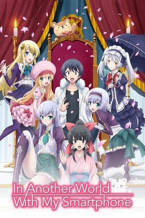 Isekai wa smartphone to tomo ni (2017)