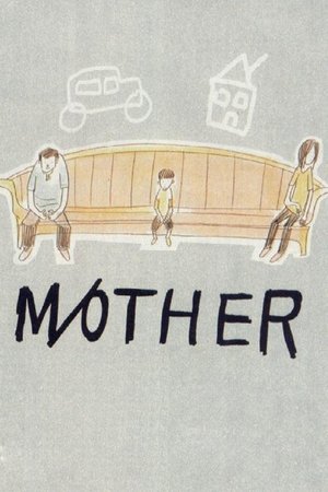 MOther (1999)