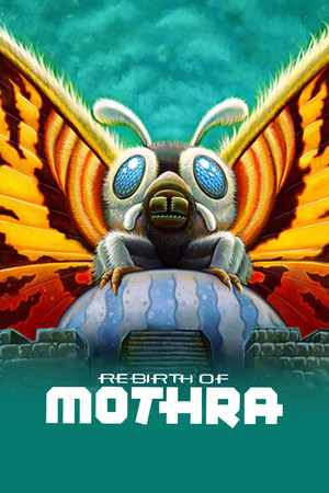 Rebirth of Mothra (1996)