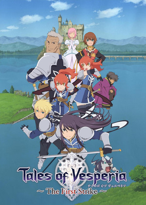 Tales of Vesperia: The First Strike (2009)