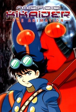 Android Kikaider: The Animation (2000 )