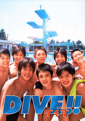 Dive (2008)