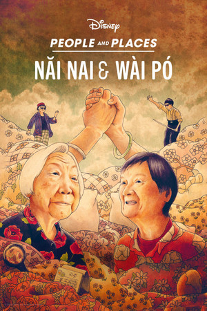 Nai Nai Wai Po (2023)