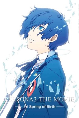 Persona 3 the Movie 1 Spring of Birth (2013)