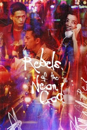 Rebels of the Neon God (1992)