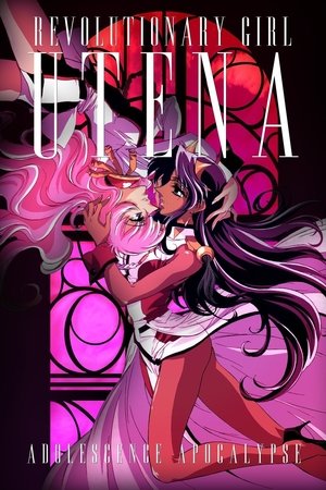 Revolutionary Girl Utena The Movie (1999)
