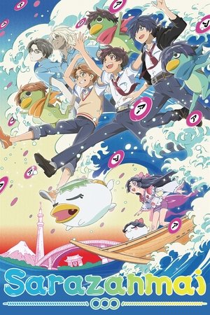 Sarazanmai (2019 )