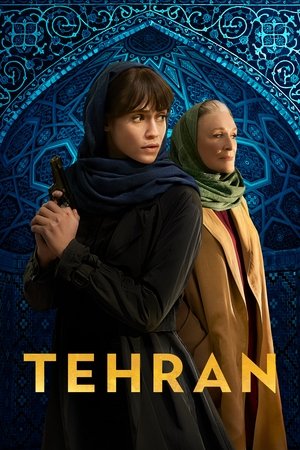 Tehran (2020 )