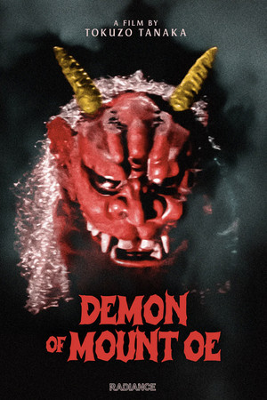The Demon of Mount Oe (1960)