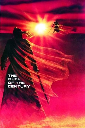 Duel of the Century (1981)
