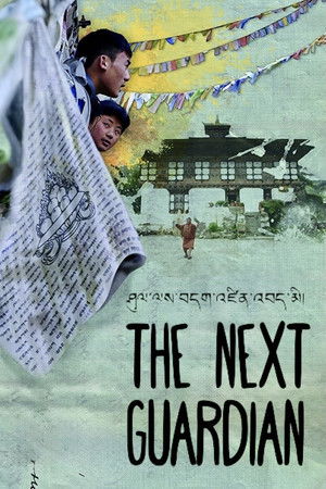 The Next Guardian (2017)
