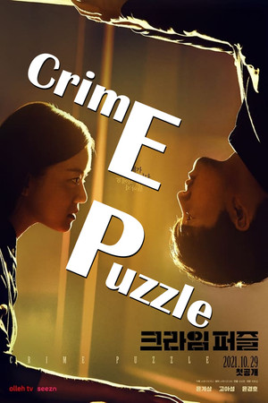 Crime Puzzle (2021-)