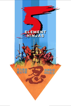 Five Elements Ninjas (1982)