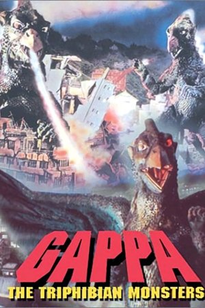 Gappa the Triphibian Monster (1967)
