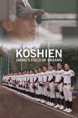 Koshien Japans Field of Dreams (2019)