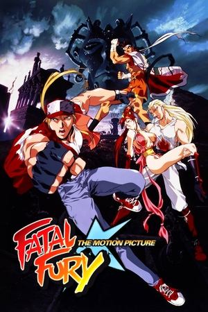 Fatal Fury The Motion Picture (1994)