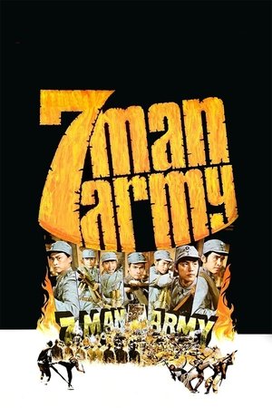 7 Man Army (1976)