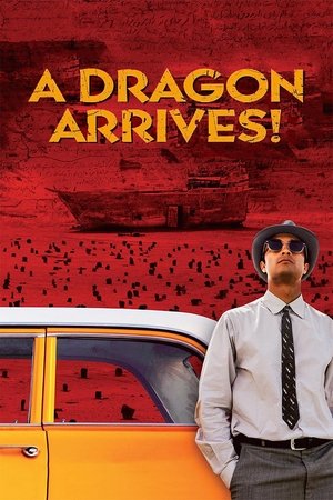 A Dragon Arrives (2016)