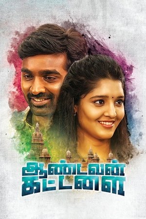 Aandavan Kattalai (2016)