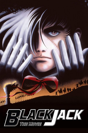 Black Jack The Movie (1996)