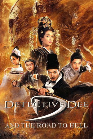 Di Renjie zhi youming dao (2018)