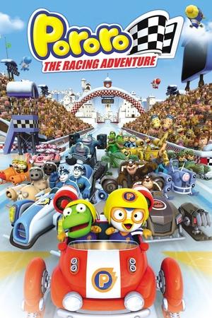 The Little Penguin Pororos Racing Adventure (2013)
