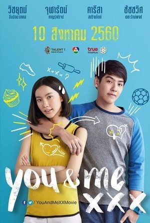 You & Me XXX (2017)