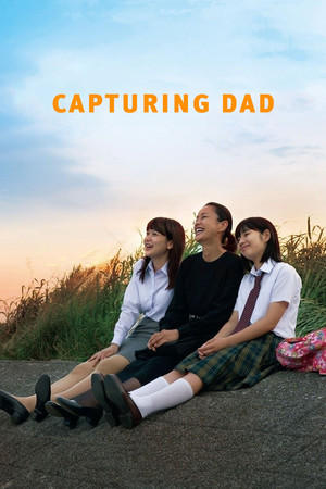 Capturing Dad (2012)